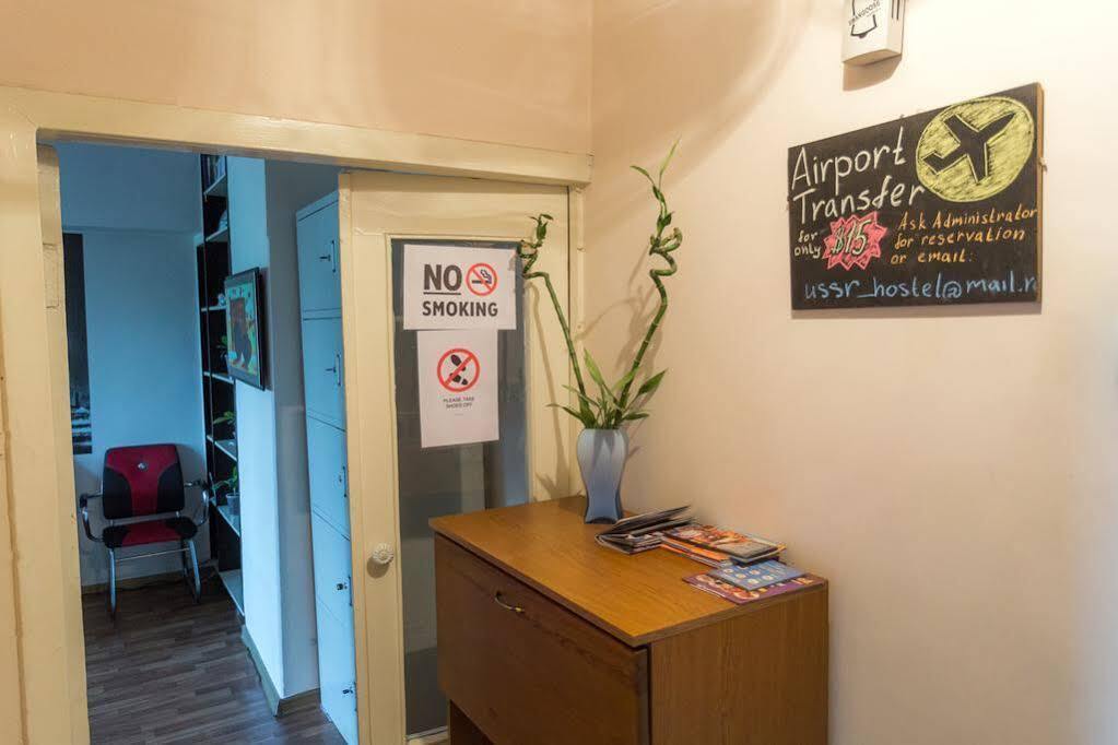 Ussr Hostel Bishkek Bagian luar foto